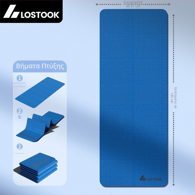 Πτυσσόμενο χαλάκι γιόγκα αντιολισθητικό, διευρυμένο, παχύρρευστο χαλάκι γυμναστικής, αθόρυβο, διευρυμένο, παχύρρευστο χαλάκι άσκησης χονδρικής