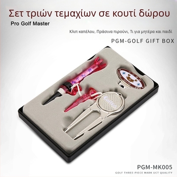 Σετ τριών τεμαχίων PGM Golf Supplies Green Fork Tee Mark με συσκευασία δώρου