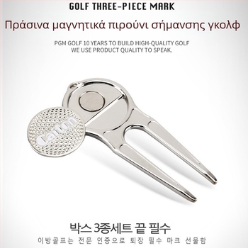 Σετ τριών τεμαχίων PGM Golf Supplies Green Fork Tee Mark με συσκευασία δώρου