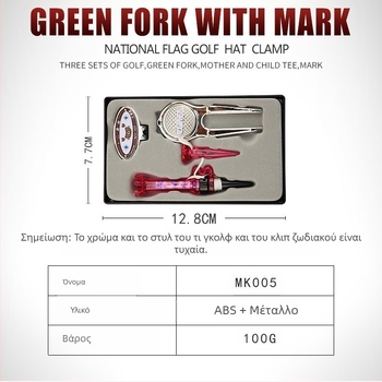 Σετ τριών τεμαχίων PGM Golf Supplies Green Fork Tee Mark με συσκευασία δώρου