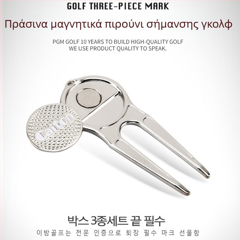 Σετ τριών τεμαχίων PGM Golf Supplies Green Fork Tee Mark με συσκευασία δώρου