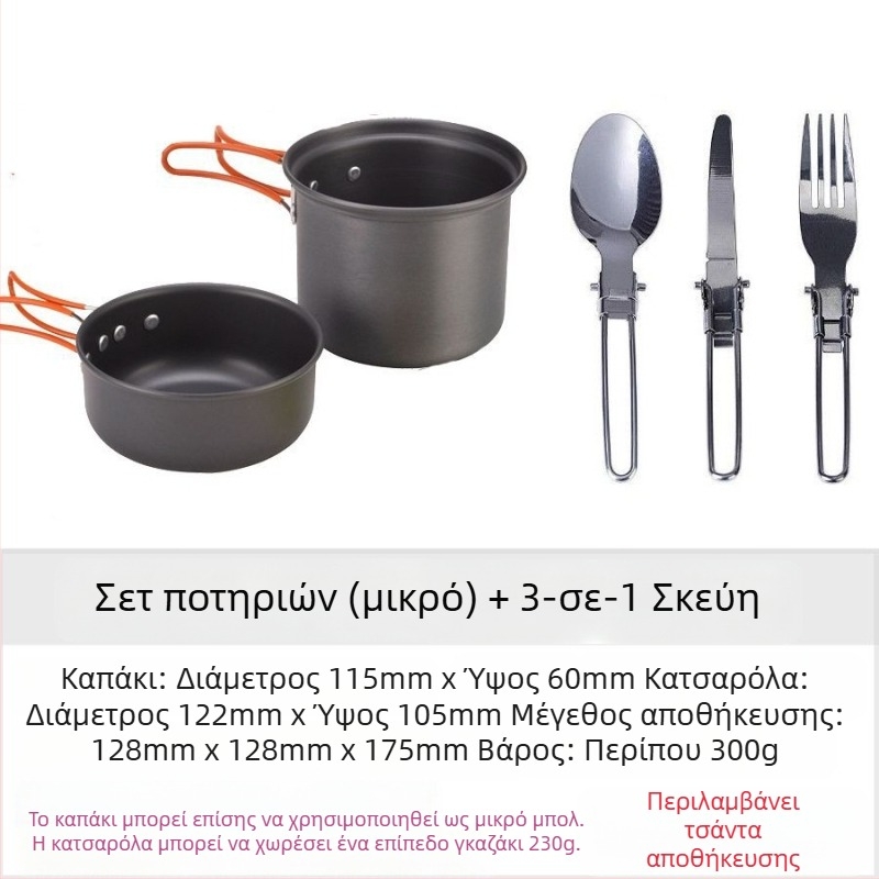 Εξωτερική Μονή Εστία Κάμπινγκ Σετ Πικνίκ Γλάστρα Εξαιρετικά Ελαφριά Φορητή Γλάστρα για Πικνίκ