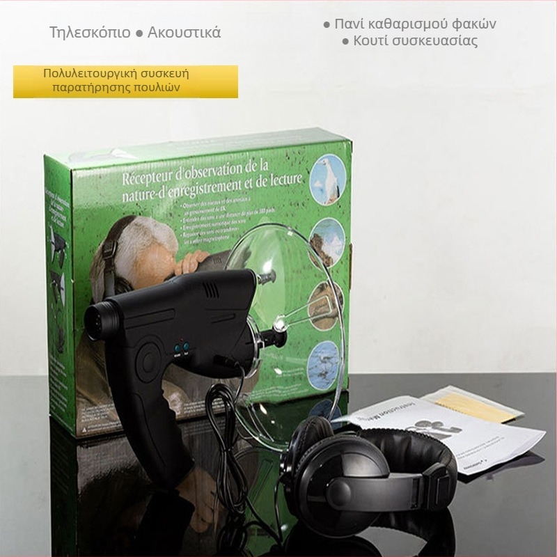 8x Τηλεσκόπιο Παρατήρησης Πουλιών, Συλλέκτης Ήχων Ζώων για Εξωτερικούς Χώρους, Μονόκυαλα Ακρόασης Πουλιών