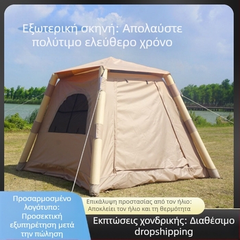 Διπλή φουσκωτή σκηνή γρήγορου ανοίγματος για κάμπινγκ, διανυκτέρευση, έναστρος ουρανός, αδιάβροχη, μικρή εξωτερική σκηνή αέρα με κολόνα χωρίς εγκατάσταση