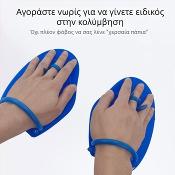 Βατραχοπέδιλα κολύμβησης για αρχάριους Βοηθήματα προπόνησης κολύμβησης Χαϊδεύοντας παιδιά Εξοπλισμός κατάδυσης ενηλίκων Εξοπλισμός ελεύθερης κολύμβησης πρόσθιο