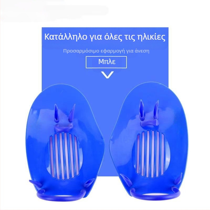 Βατραχοπέδιλα κολύμβησης για αρχάριους Βοηθήματα προπόνησης κολύμβησης Χαϊδεύοντας παιδιά Εξοπλισμός κατάδυσης ενηλίκων Εξοπλισμός ελεύθερης κολύμβησης πρόσθιο