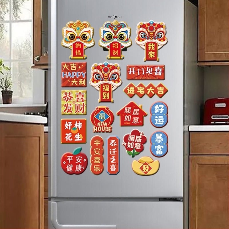 Αυτοκόλλητα ψυγείου με μαγνητική αναρρόφηση για εγκαίνια σπιτιού, είδη διακόσμησης, νέα διακόσμηση σπιτιού, ζεστά, είδη τελετής μετακόμισης για νέο σπίτι
