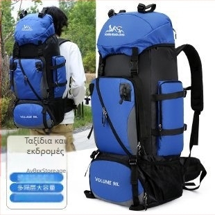 Τσάντα ορειβασίας μεγάλης χωρητικότητας 90L σακίδιο πλάτης εξωτερικού χώρου αδιάβροχο πεζοπορία κάμπινγκ ταξίδια τσάντα αποθήκευσης ταξιδιού για άνδρες