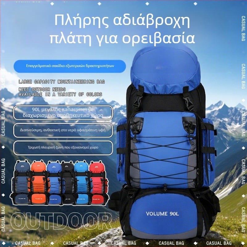 Τσάντα ορειβασίας μεγάλης χωρητικότητας 90L σακίδιο πλάτης εξωτερικού χώρου αδιάβροχο πεζοπορία κάμπινγκ ταξίδια τσάντα αποθήκευσης ταξιδιού για άνδρες