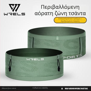 Τσάντα μέσης Wrels για τρέξιμο σε εξωτερικούς χώρους, πολυλειτουργική, ζώνη για αθλητικά ποδήλατα, κινητό τηλέφωνο, γυναικείος εξοπλισμός