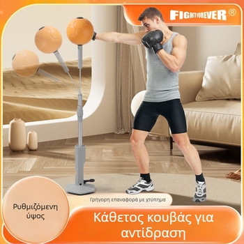 Συσκευή προπόνησης ταχύτητας αντίδρασης κάθετης πυγμαχίας για παιδιά στο σπίτι, πυγμαχία με αμμόσακο, μπάλα εξαερισμού, στόχος πυγμαχίας χονδρικής