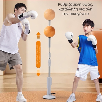 Συσκευή προπόνησης ταχύτητας αντίδρασης κάθετης πυγμαχίας για παιδιά στο σπίτι, πυγμαχία με αμμόσακο, μπάλα εξαερισμού, στόχος πυγμαχίας χονδρικής