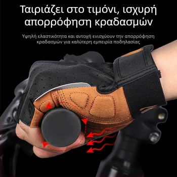 Γάντια ιππασίας Western Rider, Ποδήλατο με μισά δάχτυλα, Μοτοσικλέτα, Ποδήλατο με κοντά δάχτυλα, Απορροφητικός αντιολισθητικός εξοπλισμός