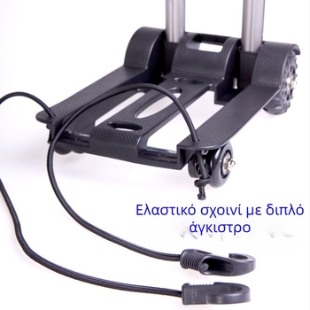 Τροχήλατο καρότσι από κράμα αλουμινίου, πτυσσόμενο φορητό καρότσι χειρός, καρότσι οικιακής χρήσης, ρυμουλκούμενο φορτίου για ψώνια, καρότσι μεταφοράς αποσκευών