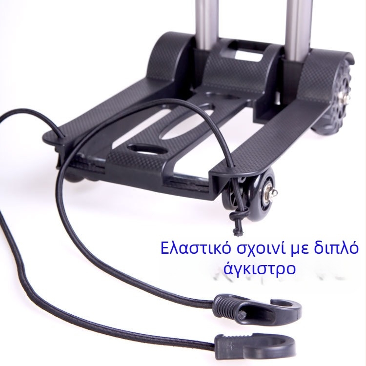 Τροχήλατο καρότσι από κράμα αλουμινίου, πτυσσόμενο φορητό καρότσι χειρός, καρότσι οικιακής χρήσης, ρυμουλκούμενο φορτίου για ψώνια, καρότσι μεταφοράς αποσκευών