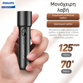 Φακός Philips Ισχυρό φως Εξαιρετικά φωτεινή φόρτιση Εξαιρετικά μεγάλη διάρκεια ζωής μπαταρίας Οικιακός εξωτερικός χώρος Φορητός φωτισμός έκτακτης ανάγκης Sfl1235