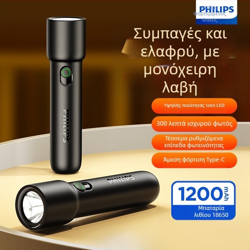Φακός Philips Ισχυρό φως Εξαιρετικά φωτεινή φόρτιση Εξαιρετικά μεγάλη διάρκεια ζωής μπαταρίας Οικιακός εξωτερικός χώρος Φορητός φωτισμός έκτακτης ανάγκης Sfl1235