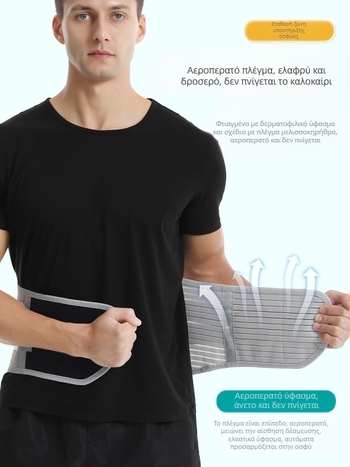 Ζώνη Rodafei D09 με θερμή πίεση, υποστήριξη μέσης, οσφυϊκή μοίρα δίσκου, υποστήριξη πόνου στην οσφυϊκή μοίρα, διευρυμένη, αναπνεύσιμη υποστήριξη