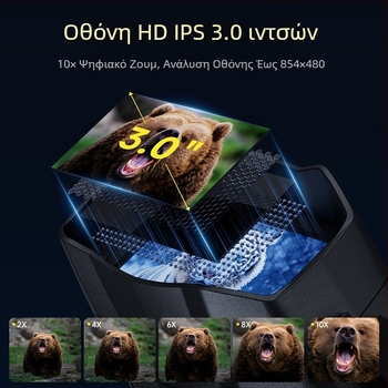 Διασυνοριακό ψηφιακό τηλεσκόπιο υψηλής ευκρίνειας 48 εκατομμύρια σε συνθήκες χαμηλού φωτισμού, πλήρους χρώματος, ολομαύρο, 800 μέτρα εξωτερικού χώρου, όργανο νυχτερινής όρασης υψηλής ευκρίνειας υπέρυθρης ακτινοβολίας