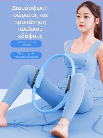 Δαχτυλίδι Pilates Γιόγκα για αρχάριους, Δαχτυλίδι αντίστασης για διατάσεις ποδιών, ομορφιά ποδιών