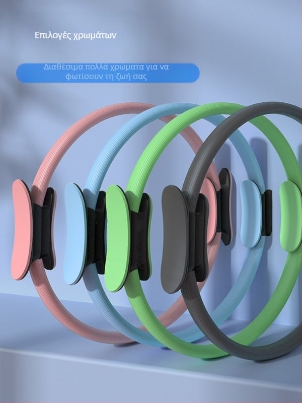 Δαχτυλίδι Pilates Γιόγκα για αρχάριους, Δαχτυλίδι αντίστασης για διατάσεις ποδιών, ομορφιά ποδιών