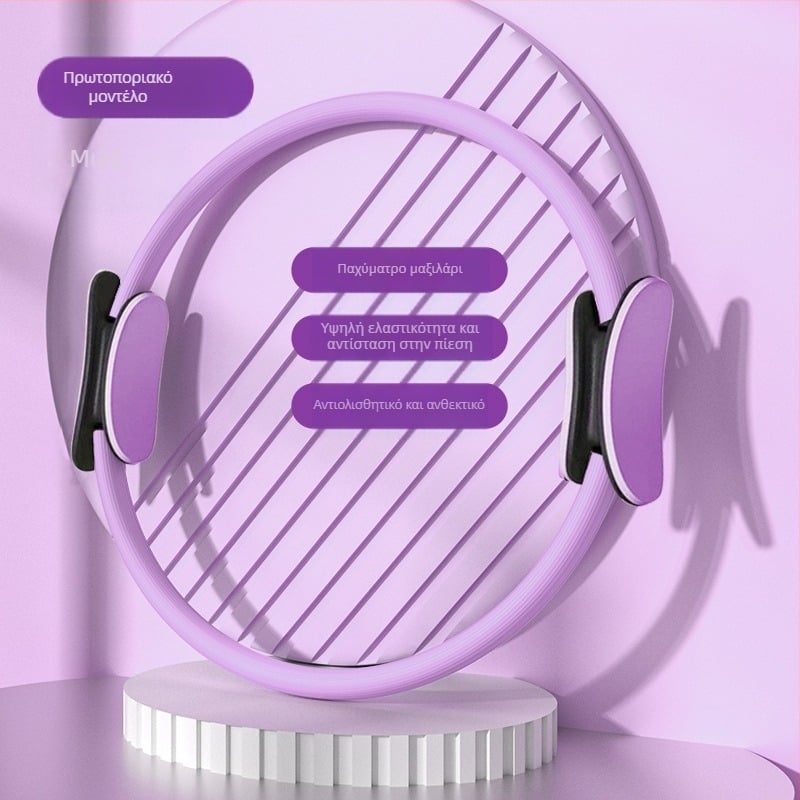 Δαχτυλίδι Pilates Γιόγκα για αρχάριους, Δαχτυλίδι αντίστασης για διατάσεις ποδιών, ομορφιά ποδιών