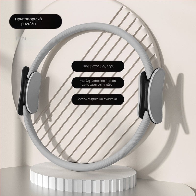 Δαχτυλίδι Pilates Γιόγκα για αρχάριους, Δαχτυλίδι αντίστασης για διατάσεις ποδιών, ομορφιά ποδιών