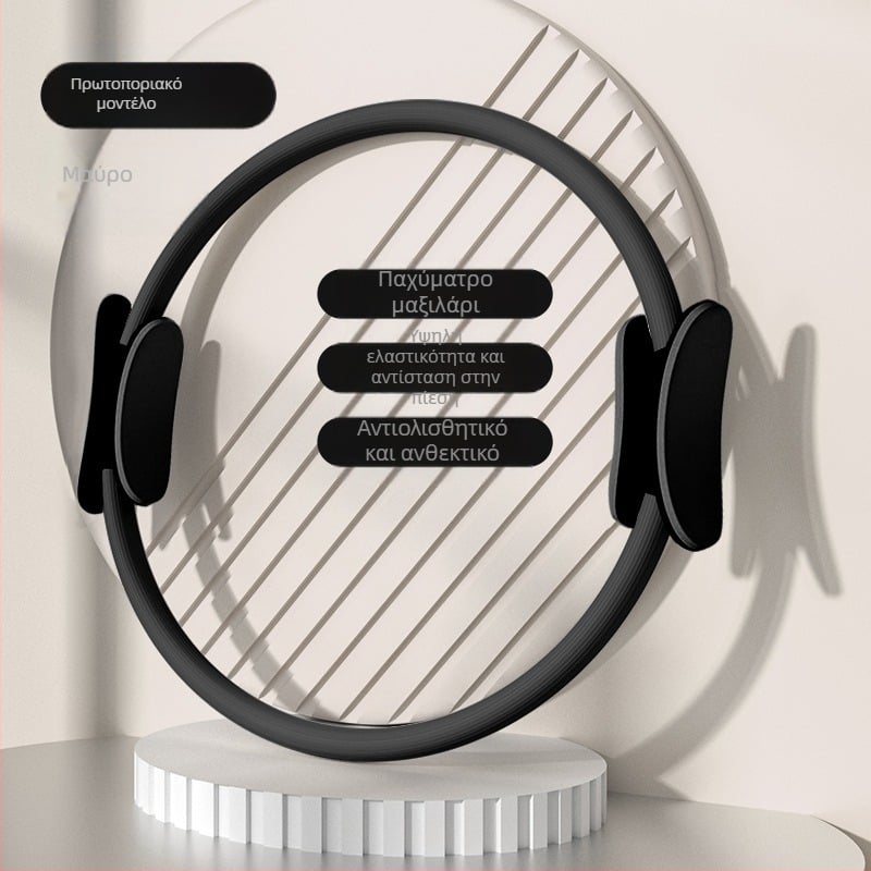 Δαχτυλίδι Pilates Γιόγκα για αρχάριους, Δαχτυλίδι αντίστασης για διατάσεις ποδιών, ομορφιά ποδιών