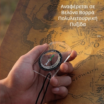 Φορητή ζυγαριά πυξίδας για υπαίθριες δραστηριότητες, κάμπινγκ, αναρρίχηση, επιβίωση, κατεύθυνση, προμήθειες αυτοκινήτων, υψηλής ακρίβειας, βόρεια πυξίδα