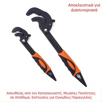 Χονδρικό κλειδί πολλαπλών χρήσεων, γρήγορο κλειδί σωλήνα νερού, γρήγορο κλειδί σωλήνα γενικής χρήσης με μία κεφαλή, μεγάλο κλειδί γενικής χρήσης με μεγάλο άνοιγμα