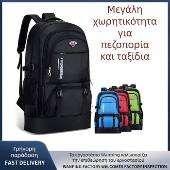 Μεγάλο σακίδιο πλάτης για άνδρες, μεγάλο σακίδιο πλάτης ταξιδιού, γυναικείο σακίδιο πλάτης ορειβασίας, μεγάλης χωρητικότητας για ταξίδια σε εξωτερικούς χώρους