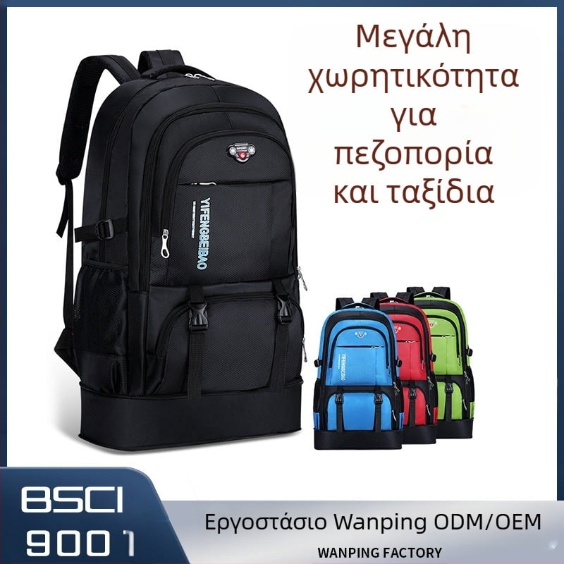 Μεγάλο σακίδιο πλάτης για άνδρες, μεγάλο σακίδιο πλάτης ταξιδιού, γυναικείο σακίδιο πλάτης ορειβασίας, μεγάλης χωρητικότητας για ταξίδια σε εξωτερικούς χώρους