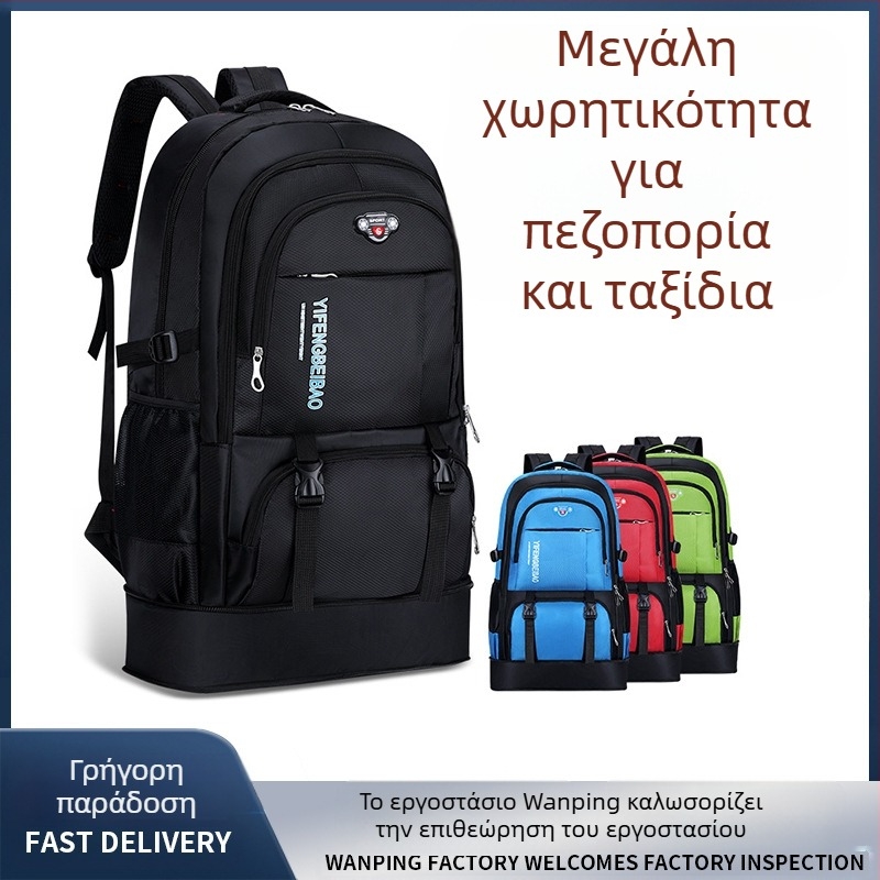 Μεγάλο σακίδιο πλάτης για άνδρες, μεγάλο σακίδιο πλάτης ταξιδιού, γυναικείο σακίδιο πλάτης ορειβασίας, μεγάλης χωρητικότητας για ταξίδια σε εξωτερικούς χώρους