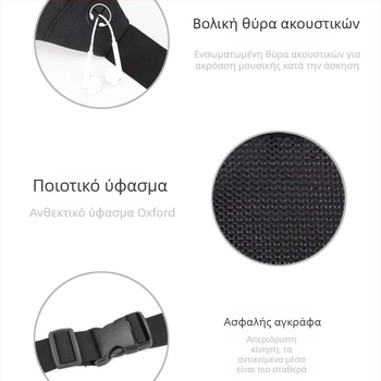 Δυναμική τσάντα μέσης για εξωτερικούς χώρους, πολυλειτουργική τσάντα στήθους αναψυχής, ταξιδιού, αδιάβροχη, τσάντα αποθήκευσης κινητού τηλεφώνου για γυμναστική και τρέξιμο