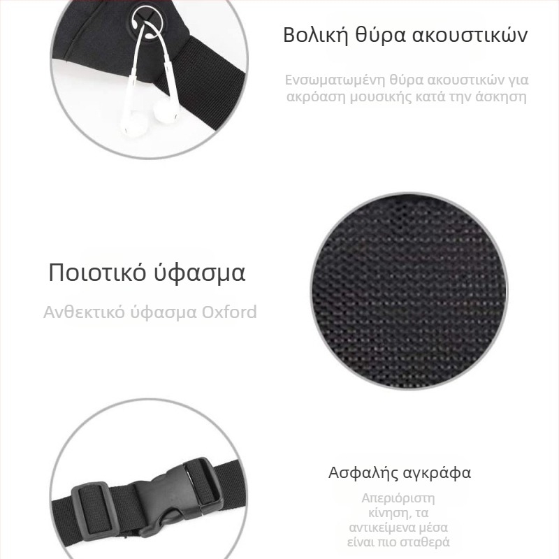 Δυναμική τσάντα μέσης για εξωτερικούς χώρους, πολυλειτουργική τσάντα στήθους αναψυχής, ταξιδιού, αδιάβροχη, τσάντα αποθήκευσης κινητού τηλεφώνου για γυμναστική και τρέξιμο