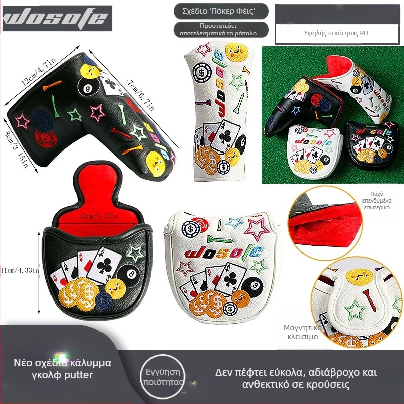 Η Source Factory ειδικεύεται στην διασυνοριακή προμήθεια τραπουλόχαρτων με εξαιρετικό κέντημα για το κεφάλι του γκολφ, κάλυμμα για το καπέλο του γκολφ Putter.