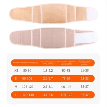 Χειμερινό ζεστό προστατευτικό μέσης, παχύ βελούδινο προστατευτικό μέσης, ανθεκτικό στο κρύο θερμαντικό μαλλιών κοιλιάς, ζεστή τσάντα μέσης, unisex