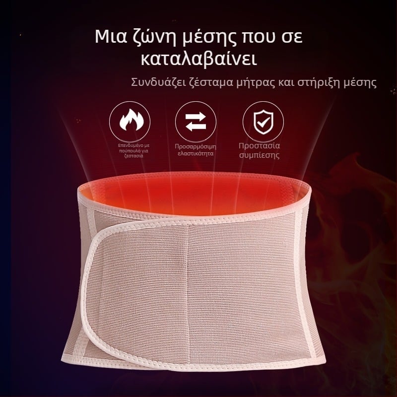 Χειμερινό ζεστό προστατευτικό μέσης, παχύ βελούδινο προστατευτικό μέσης, ανθεκτικό στο κρύο θερμαντικό μαλλιών κοιλιάς, ζεστή τσάντα μέσης, unisex