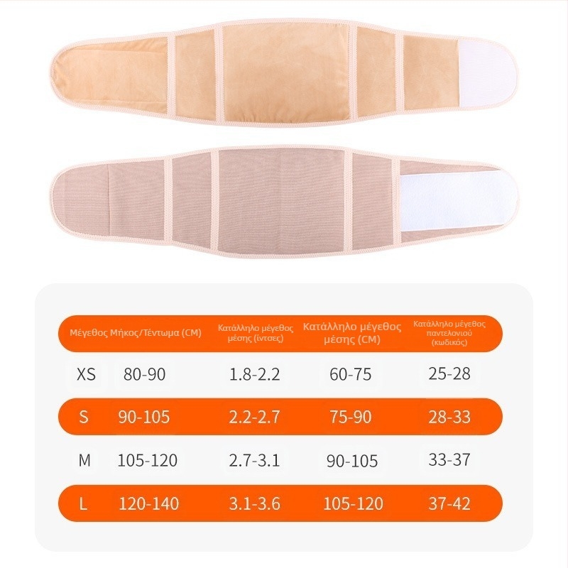 Χειμερινό ζεστό προστατευτικό μέσης, παχύ βελούδινο προστατευτικό μέσης, ανθεκτικό στο κρύο θερμαντικό μαλλιών κοιλιάς, ζεστή τσάντα μέσης, unisex