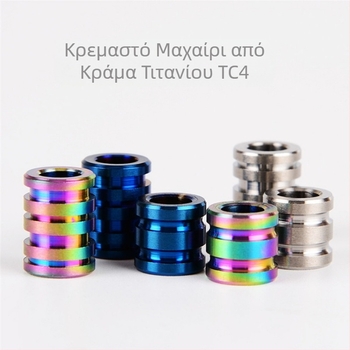 TC4 κράμα τιτανίου τύπου κυλίνδρου κρεμαστό μαχαίρι DIY χειροποίητο εξωτερικό κρεμαστό κόσμημα ομπρέλας σχοινιού ουράς σχοινιού κρεμαστό κόσμημα EDC χρώμα τιτανίου κρεμαστό κόσμημα κινητού τηλεφώνου