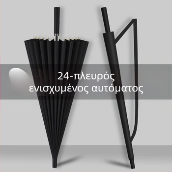 24 ομπρέλες οστών αυτόματη ομπρέλα μεγάλη υπερμεγέθης εργοστασιακή χονδρική ευθεία ομπρέλα με μακριά λαβή, ηλιόλουστη και βροχερή, διπλής χρήσης λογότυπο