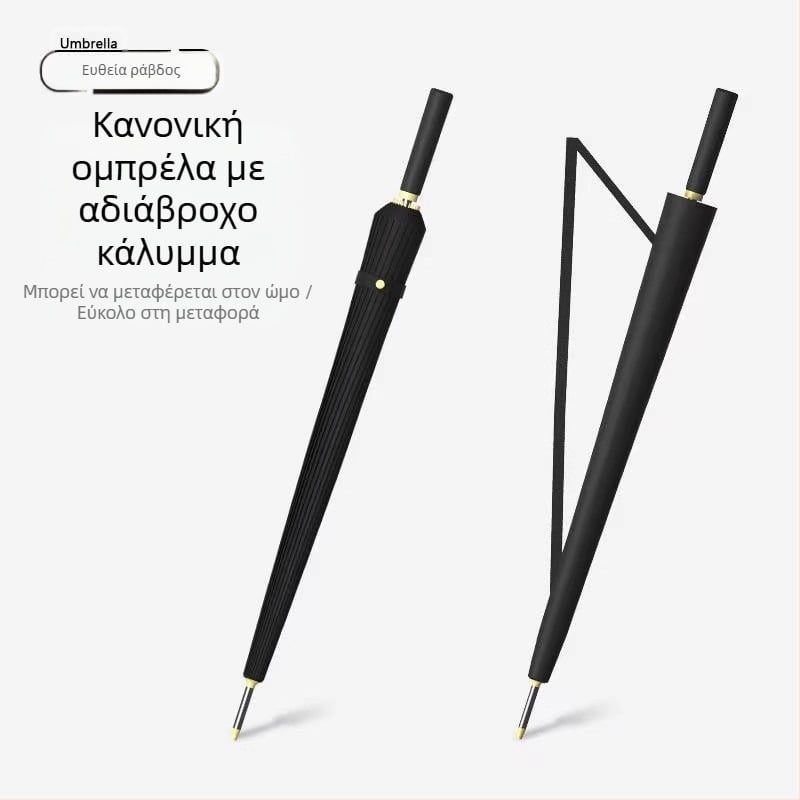 24 ομπρέλες οστών αυτόματη ομπρέλα μεγάλη υπερμεγέθης εργοστασιακή χονδρική ευθεία ομπρέλα με μακριά λαβή, ηλιόλουστη και βροχερή, διπλής χρήσης λογότυπο