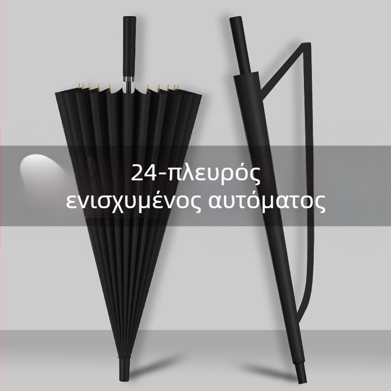 24 ομπρέλες οστών αυτόματη ομπρέλα μεγάλη υπερμεγέθης εργοστασιακή χονδρική ευθεία ομπρέλα με μακριά λαβή, ηλιόλουστη και βροχερή, διπλής χρήσης λογότυπο