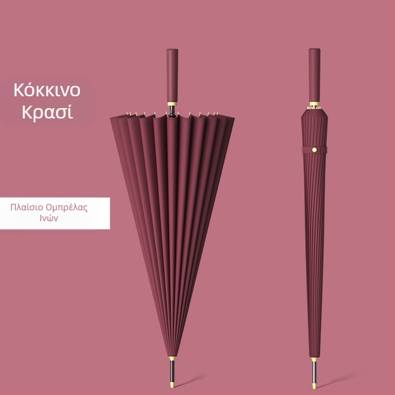 24 ομπρέλες οστών αυτόματη ομπρέλα μεγάλη υπερμεγέθης εργοστασιακή χονδρική ευθεία ομπρέλα με μακριά λαβή, ηλιόλουστη και βροχερή, διπλής χρήσης λογότυπο