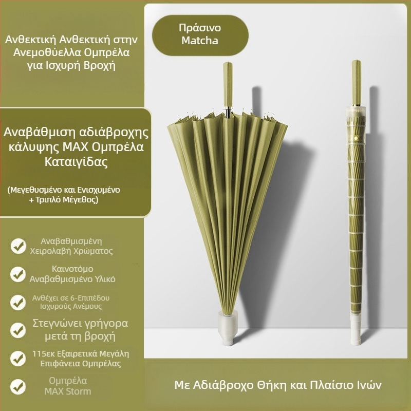 24 ομπρέλες οστών αυτόματη ομπρέλα μεγάλη υπερμεγέθης εργοστασιακή χονδρική ευθεία ομπρέλα με μακριά λαβή, ηλιόλουστη και βροχερή, διπλής χρήσης λογότυπο