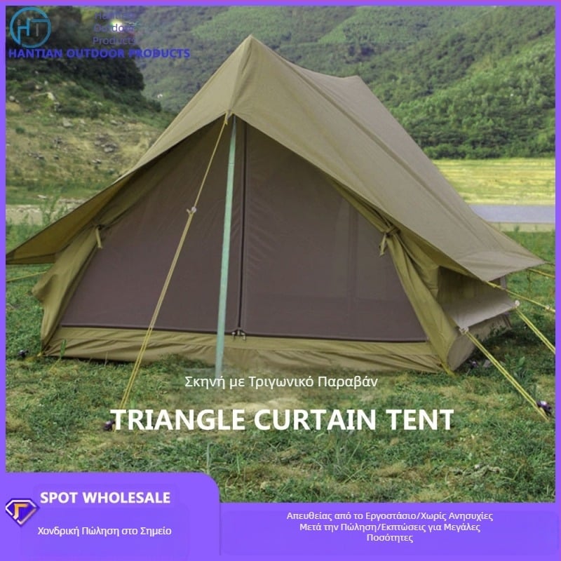 Σκηνή καμπίνας για ορειβάτες εξωτερικού χώρου, αδιάβροχη, γρήγορο άνοιγμα, τέντα για πικνίκ, πάρκο κάμπινγκ