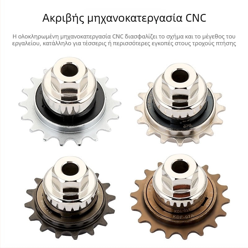 Εργαλείο αφαίρεσης σφονδύλου μονής ταχύτητας ποδηλάτου TOOPRE 16T 17T 18T BMX για μανίκι στήριξης ποδηλάτου dead flying