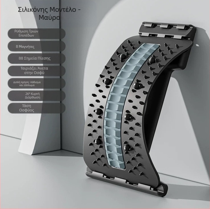 Ανακούφιση οσφυϊκής χώρας, τεντωτικό άσκησης μέσης, επάνω μέρος αυχενικής μοίρας σπονδυλικής στήλης, άνοιγμα μέσης, άνοιγμα ώμων, βοηθητική έλξη γιόγκα πλάτης, προστατευτικό μέσης μαγνητικής θεραπείας