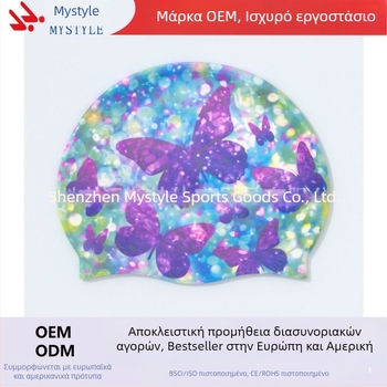 Σκούφος Κολύμβησης Ενηλίκων Amazon Color Butterfly Σκούφος Κολύμβησης Γυναικείο Μακριά Μαλλιά Σιλικόνης Σκούφο Κολύμβησης Γυναικείο Μακριά Μαλλιά Μεγεθυμένο