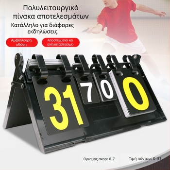 Πίνακας βαθμολογίας 4ψήφιος πίνακας βαθμολογίας, πολυψήφια συσκευή βαθμολόγησης, μπάσκετ, βόλεϊ, πινγκ πονγκ, μπιλιάρδο